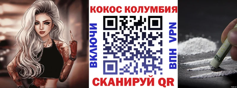 Какие есть наркотики Белебей Codein Cocaine АМФЕТАМИН Каннабис МЕГА как войти СК Меф