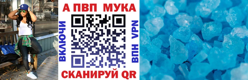 ссылка на мегу зеркало  даркнет клад  A-PVP крисы CK  Белебей 