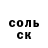 Бутират GHB Vera Simuxina