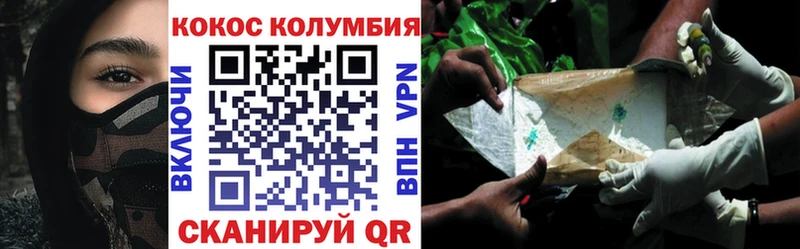 гидра рабочий сайт  наркотики  Белебей  Кокаин FishScale 
