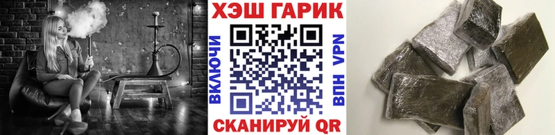 Гашиш гашик Белебей