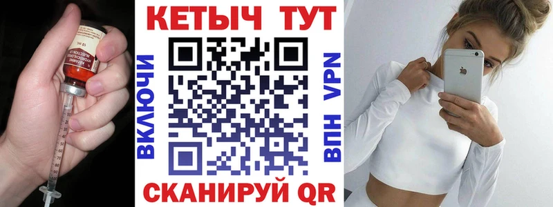 что такое   Белебей  КЕТАМИН ketamine 