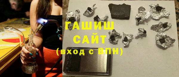 соль курить ск Алексеевка