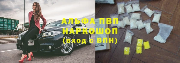 альфа пвп VHQ Алзамай