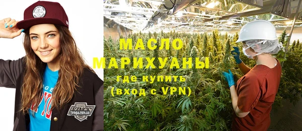 мяу мяу кристалл Козельск