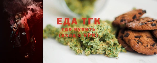 альфа пвп VHQ Алзамай