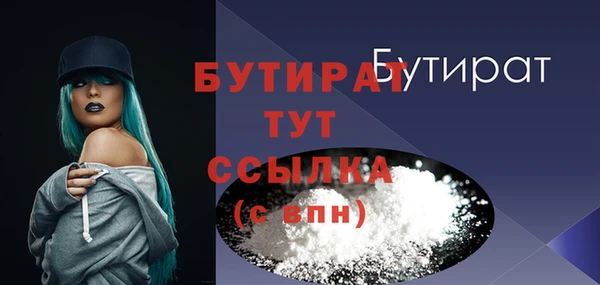 мефедрон Козловка