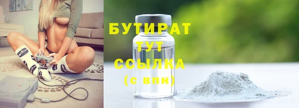 меф Алексин
