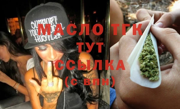 соль курить ск Алексеевка