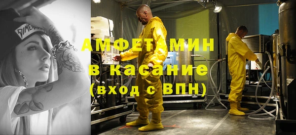 кокс Абаза