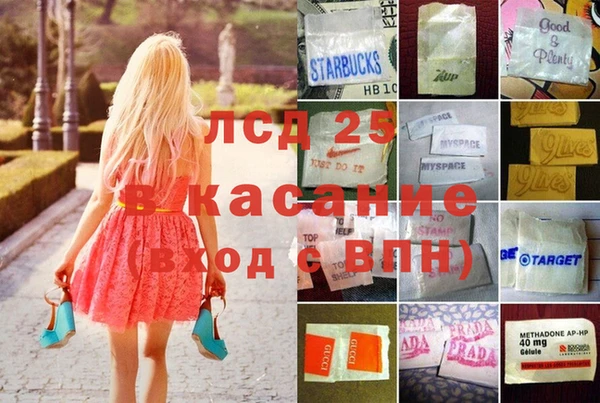соль курить ск Алексеевка