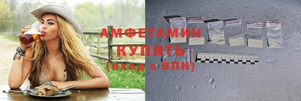 альфа пвп VHQ Алзамай