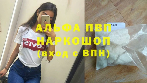 меф Алексин