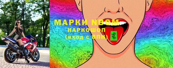 меф Алексин