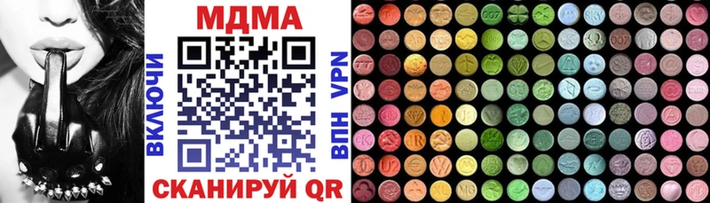МДМА Molly  купить  цена  нарко площадка официальный сайт  Белебей 