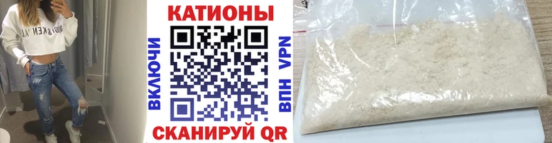 даркнет сайт  Белебей  Мефедрон mephedrone 