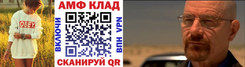 Первитин Methamphetamine Белебей