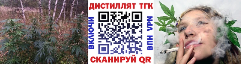 Дистиллят ТГК концентрат  Белебей 