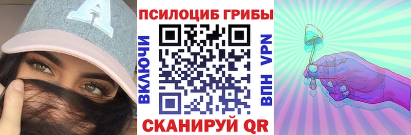 Псилоцибиновые грибы MAGIC MUSHROOMS  Белебей 